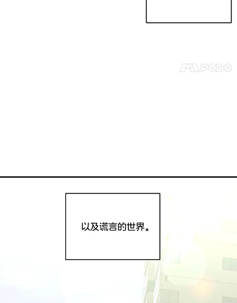 33.辞职 第104页