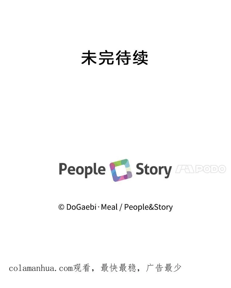 33.辞职 第107页