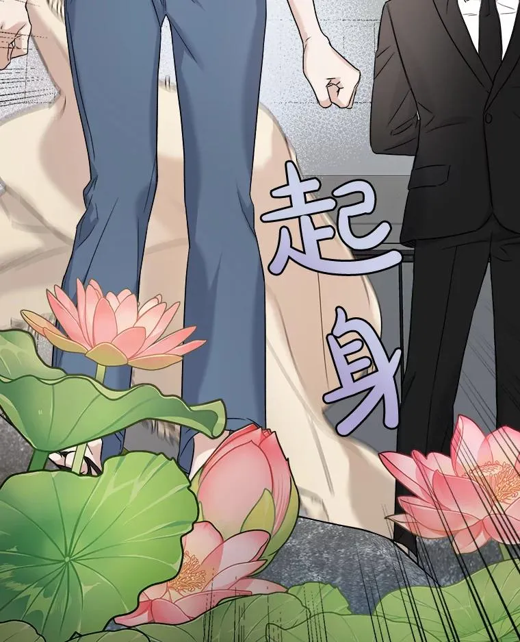 34.想要成为保镖 第27页