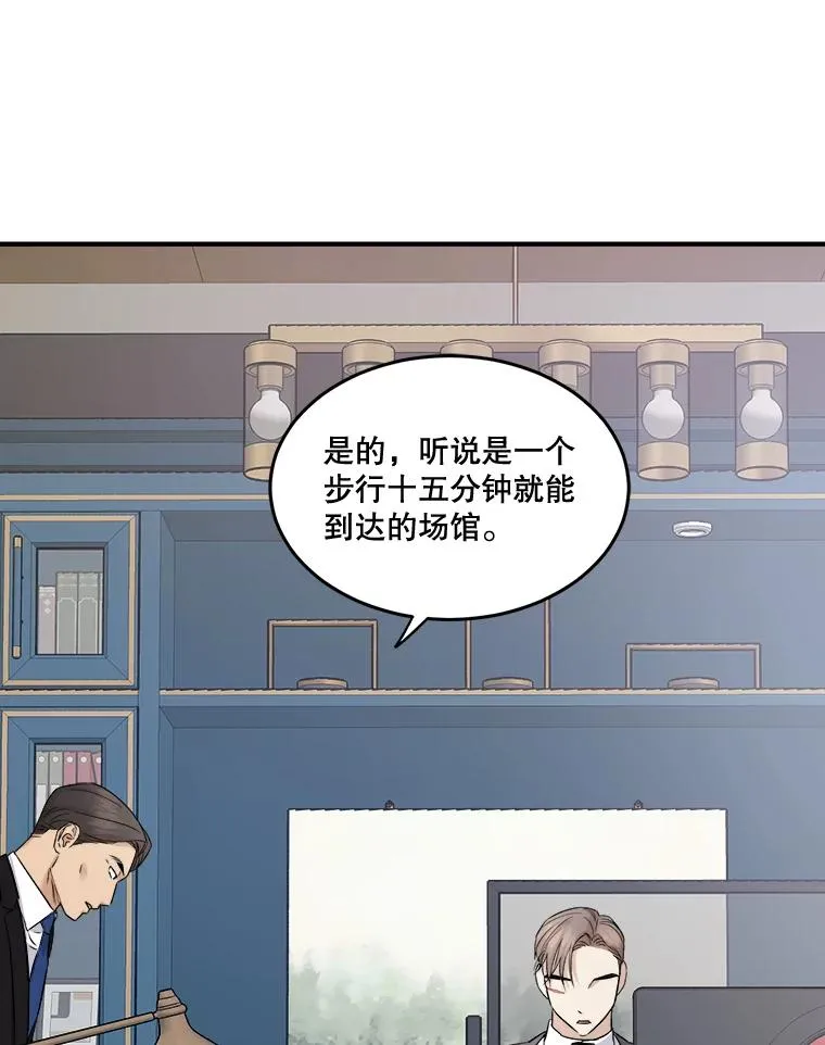 34.想要成为保镖 第34页