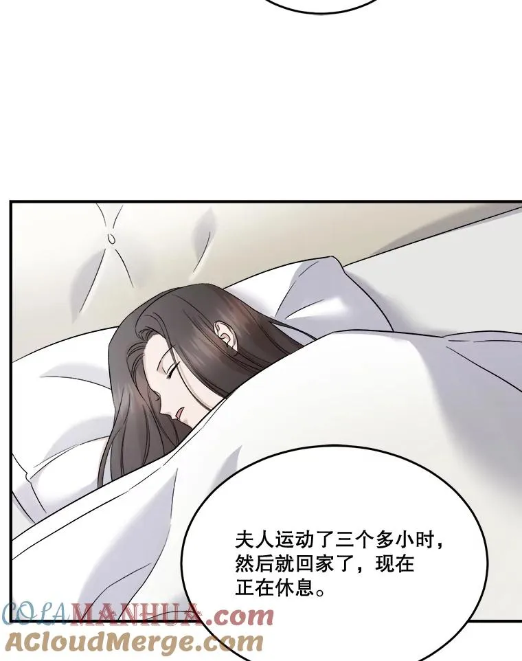 34.想要成为保镖 第37页