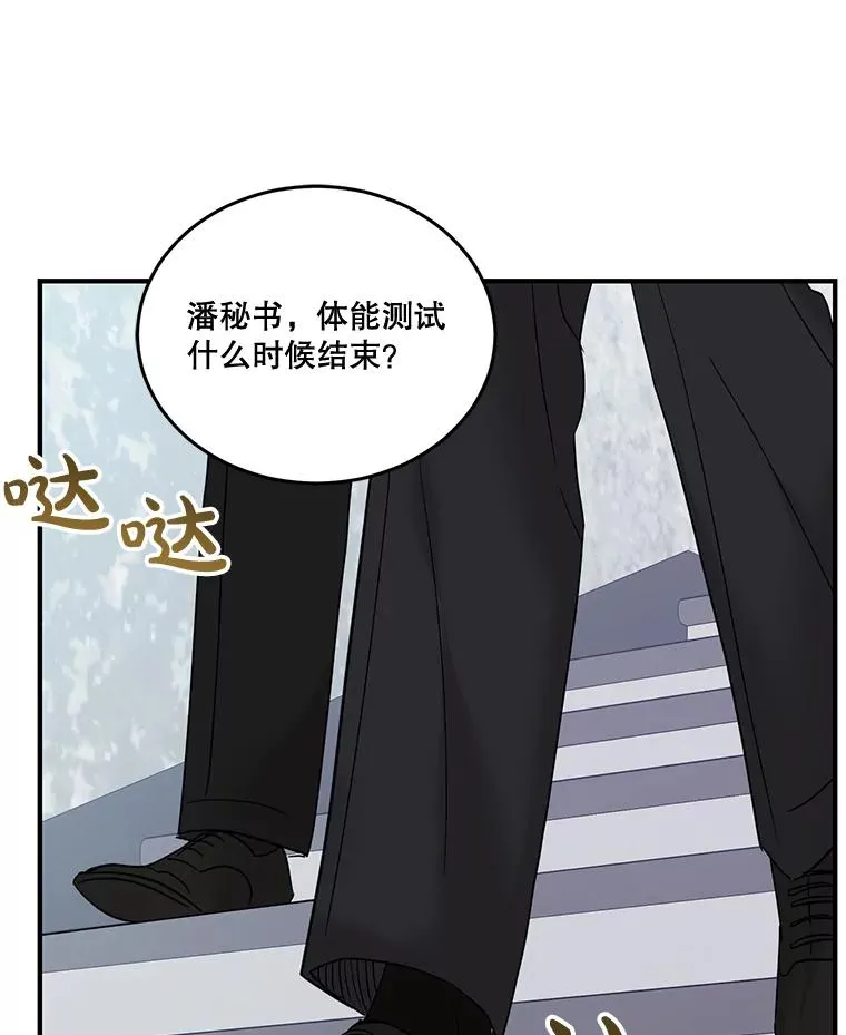 35.测试 第3页