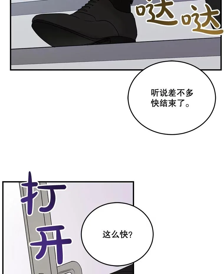 35.测试 第4页