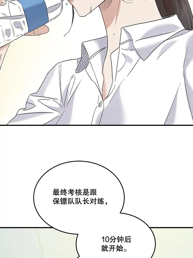 35.测试 第11页