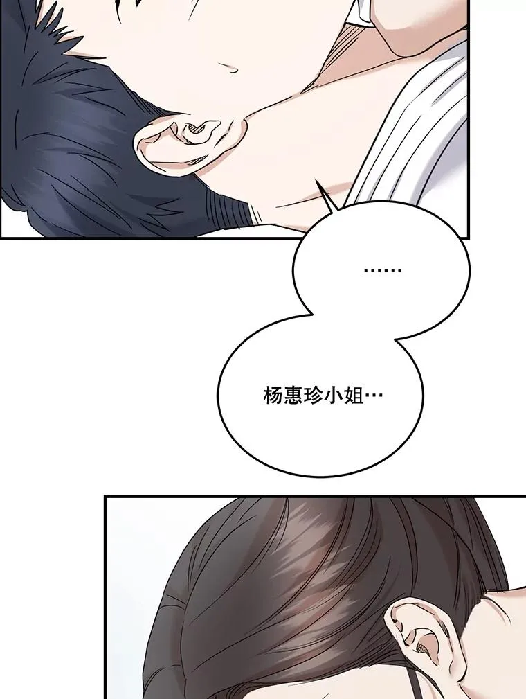 35.测试 第63页