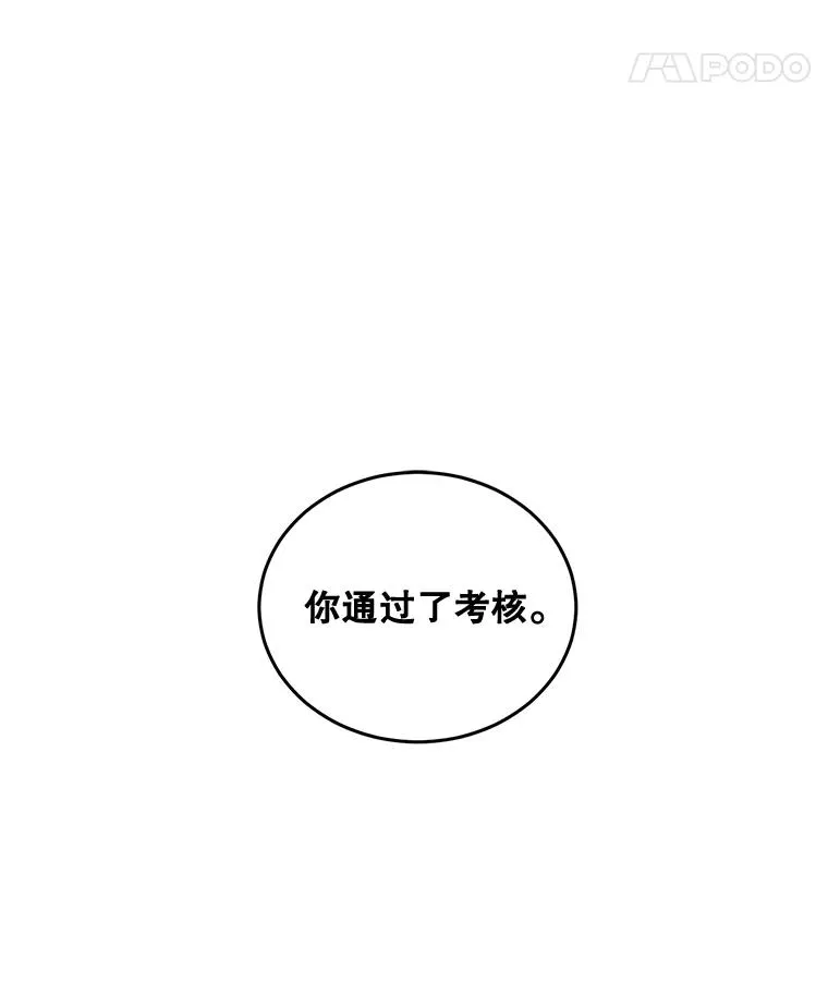 35.测试 第66页