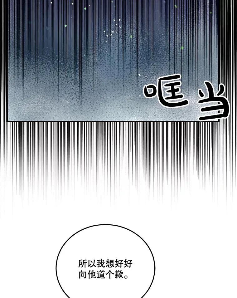 35.测试 第98页