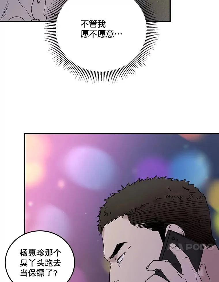 35.测试 第106页