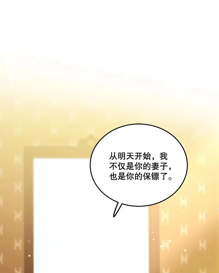 35.测试 第111页