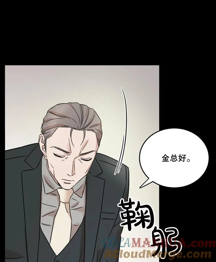 40.嫌疑人 第41页