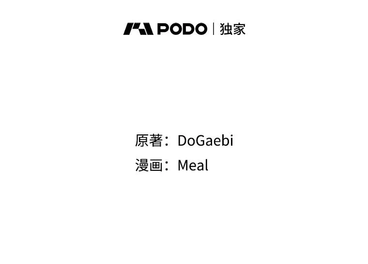 41.拉链 第2页
