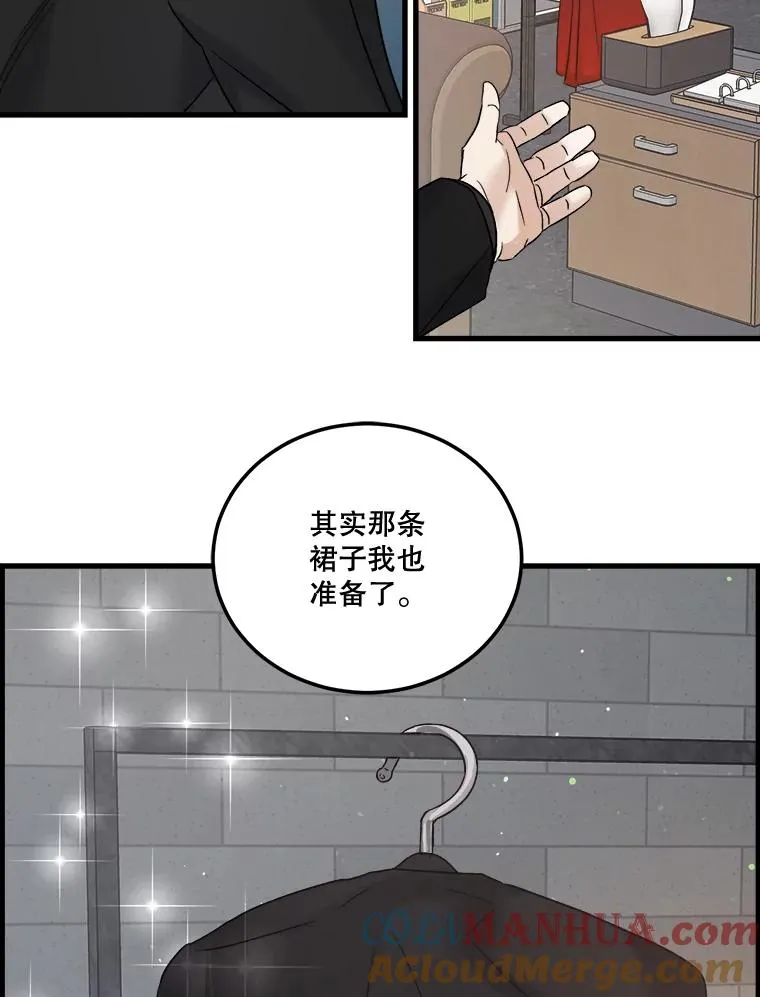 41.拉链 第13页