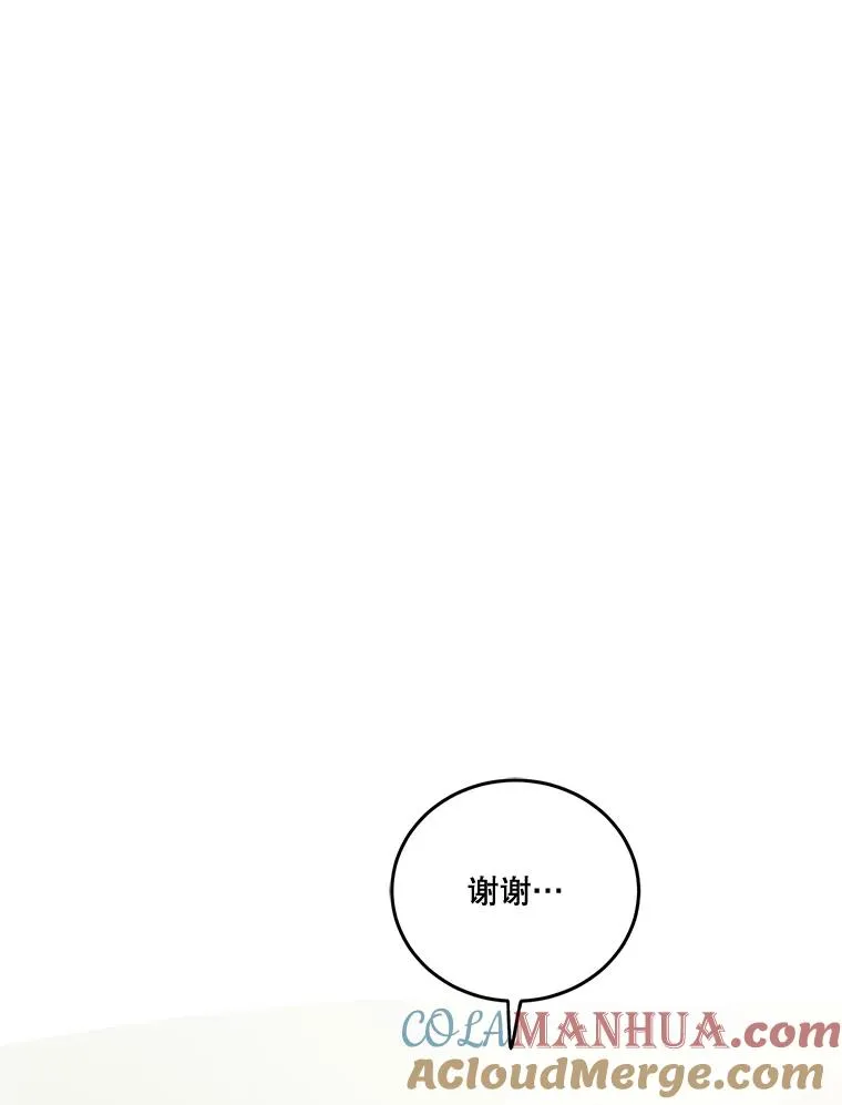 41.拉链 第17页