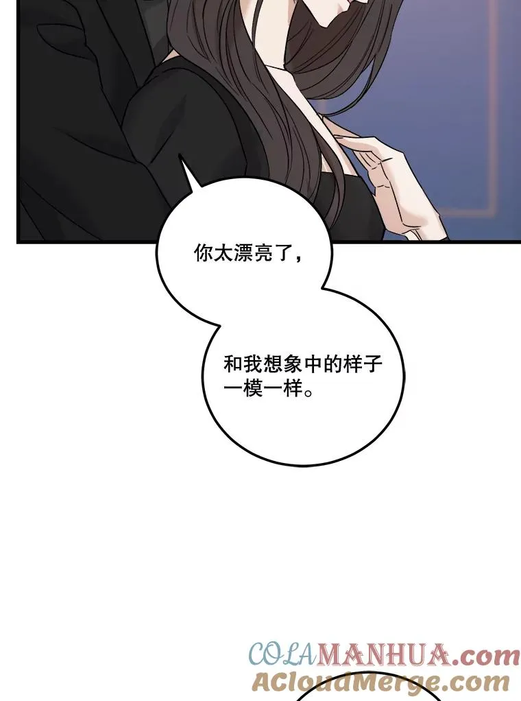 41.拉链 第21页
