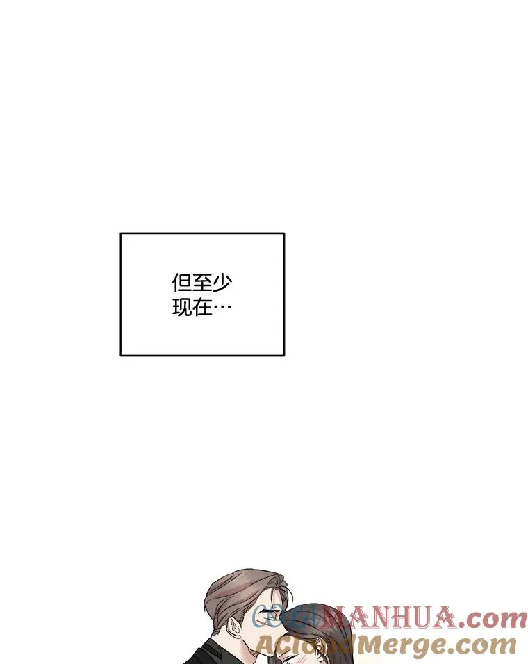 41.拉链 第45页