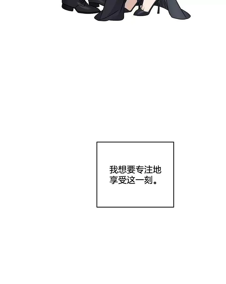 41.拉链 第47页