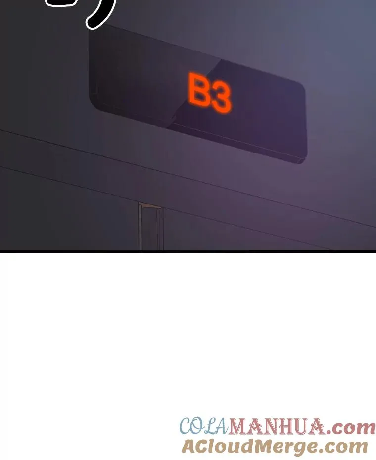 41.拉链 第49页