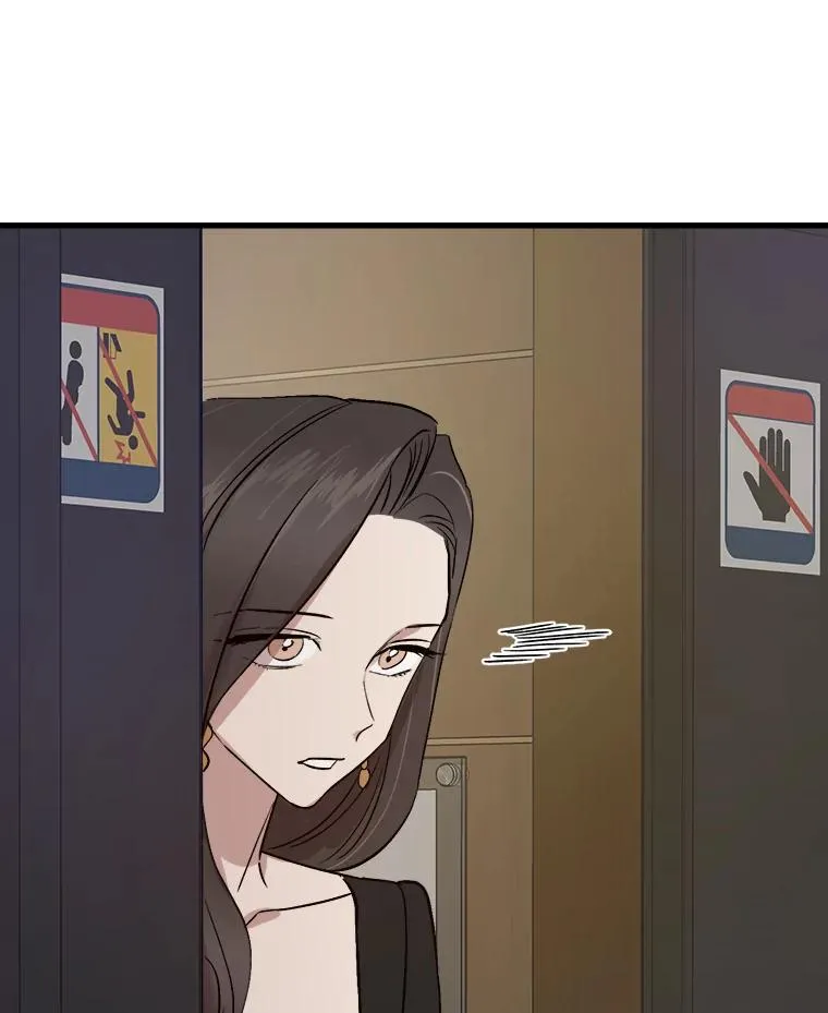 41.拉链 第50页