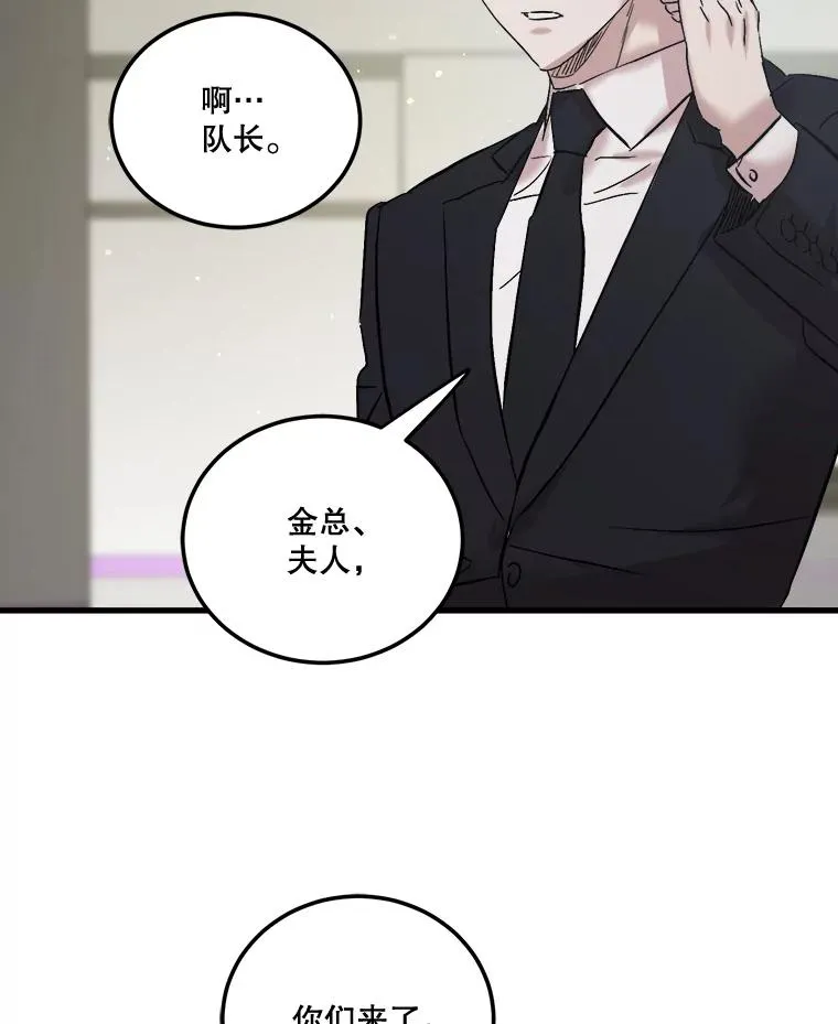 41.拉链 第52页