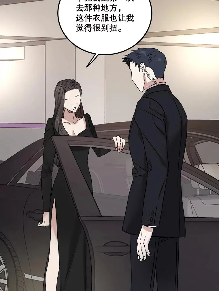 41.拉链 第63页