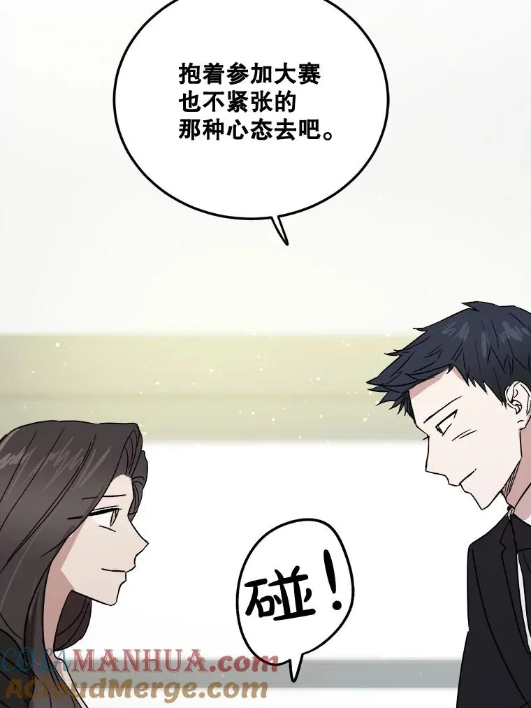 41.拉链 第69页