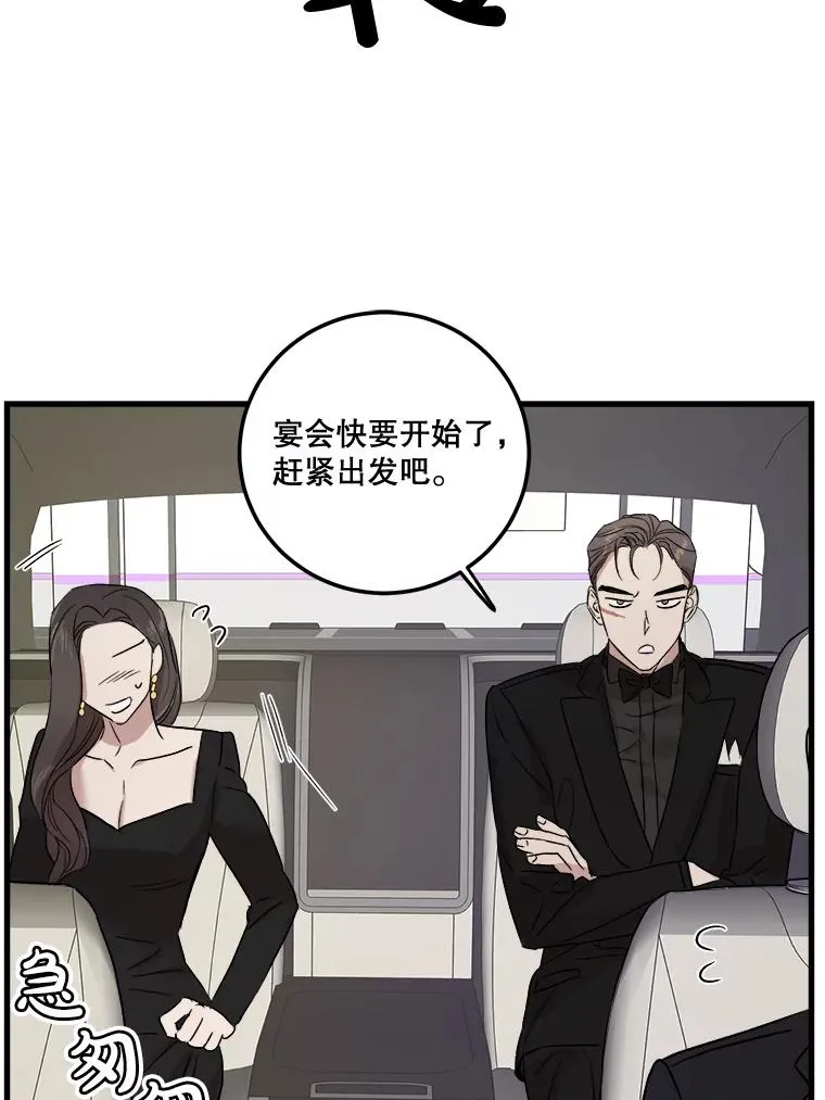 41.拉链 第72页