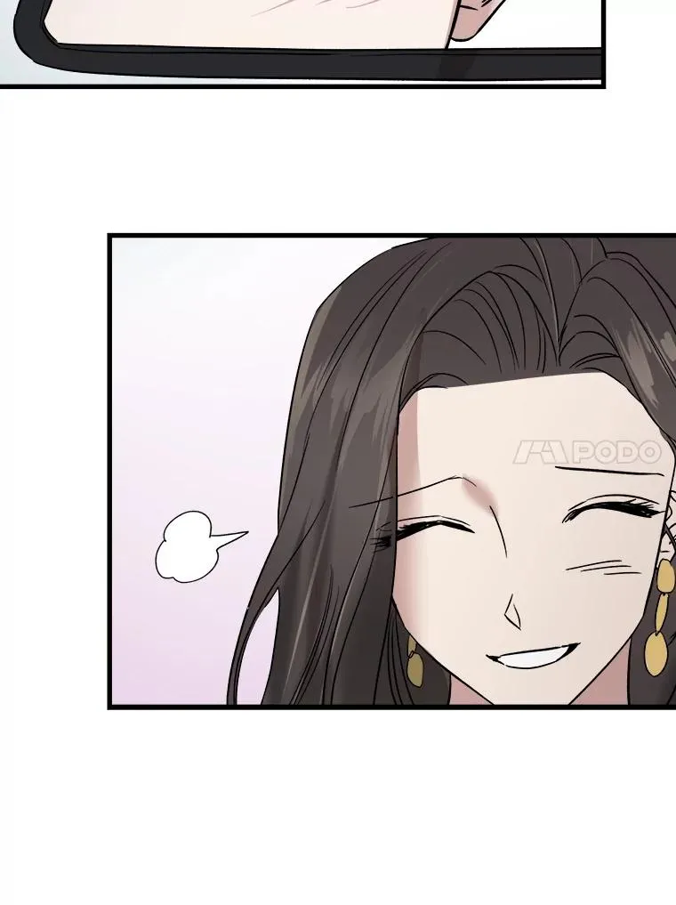 41.拉链 第74页