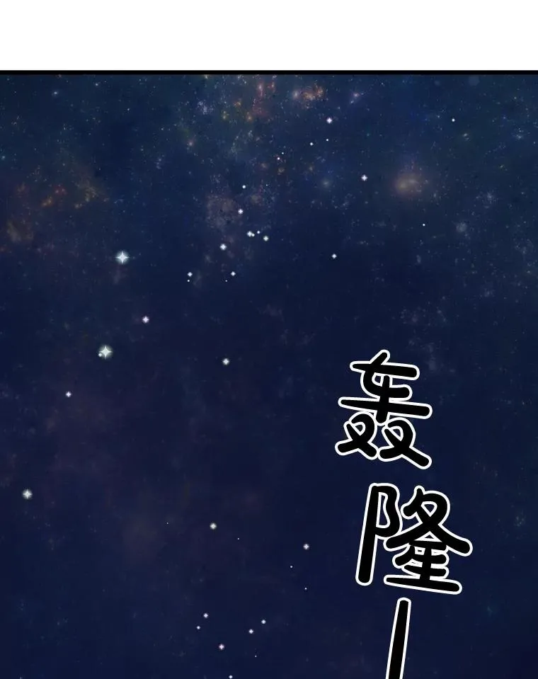 41.拉链 第75页