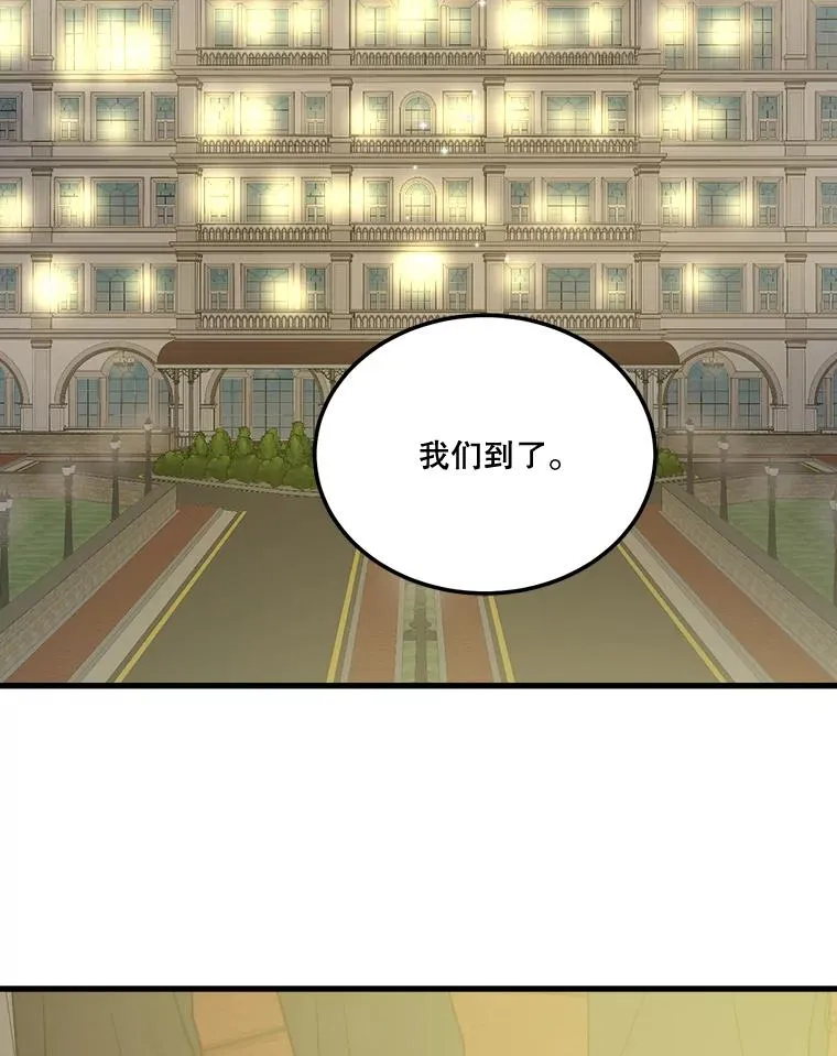 41.拉链 第78页