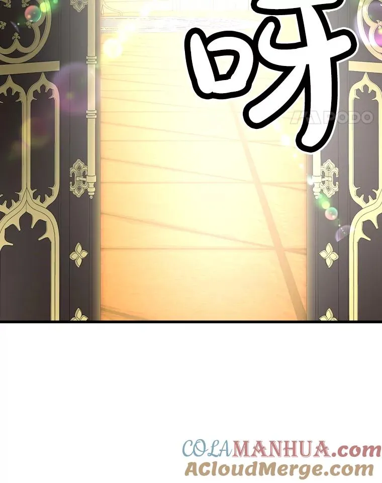 41.拉链 第81页