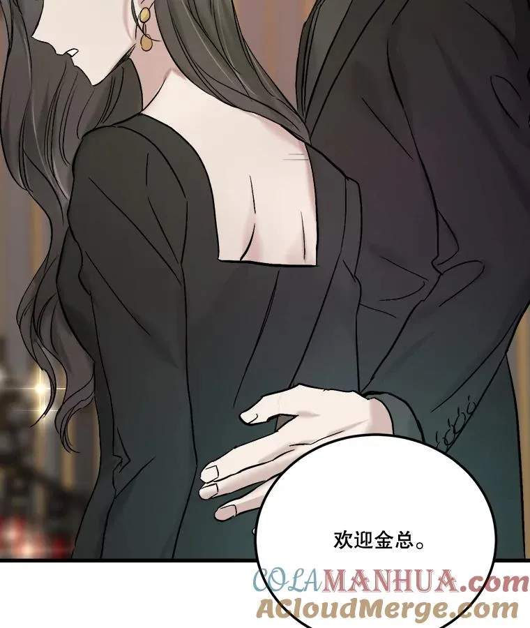 41.拉链 第89页