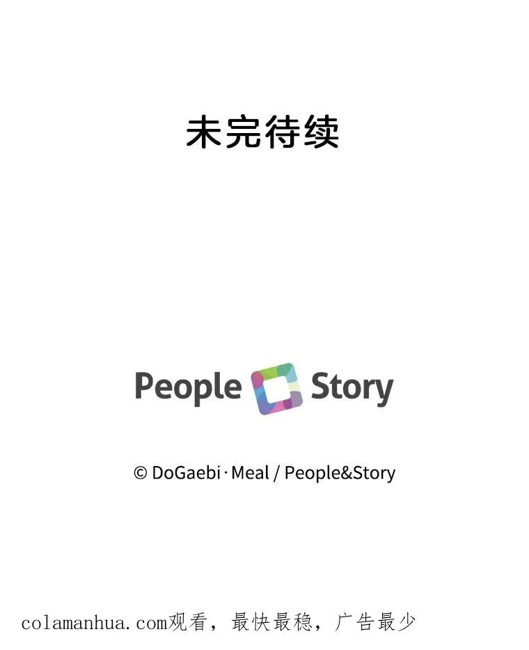 41.拉链 第103页