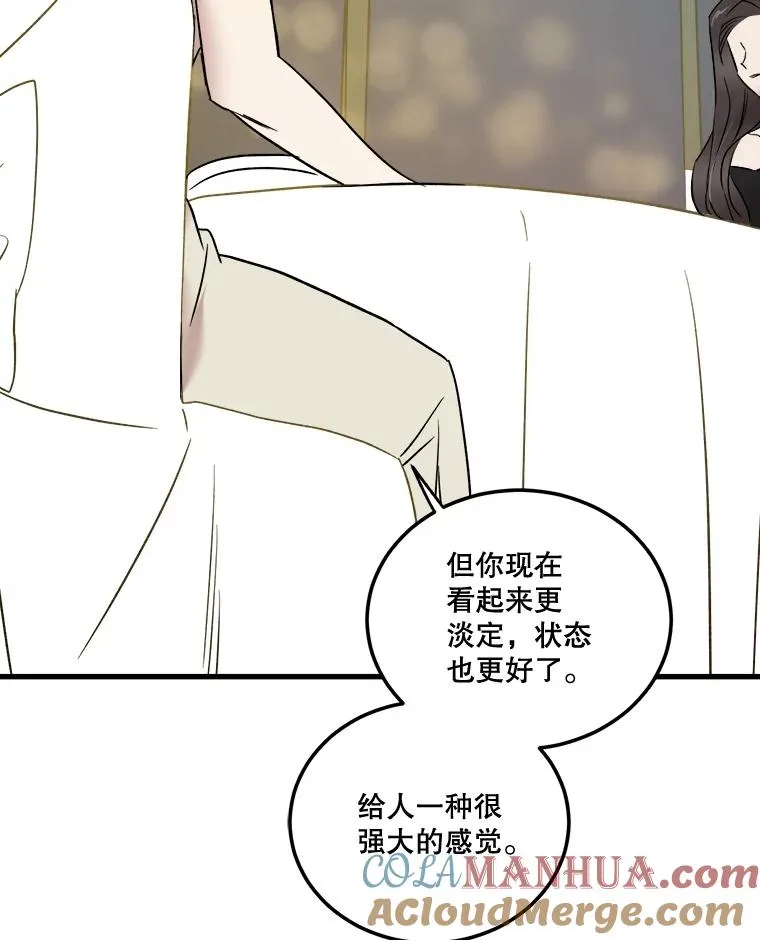 42.再遇“老友” 第93页