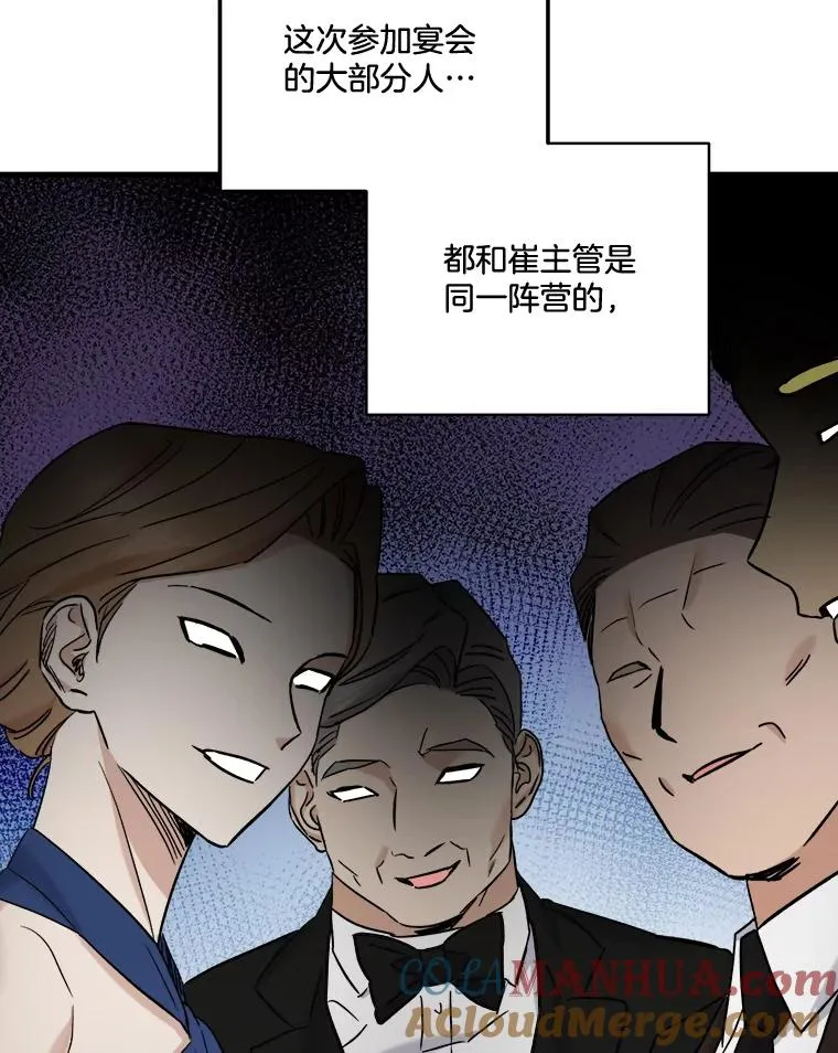43.跟踪 第13页