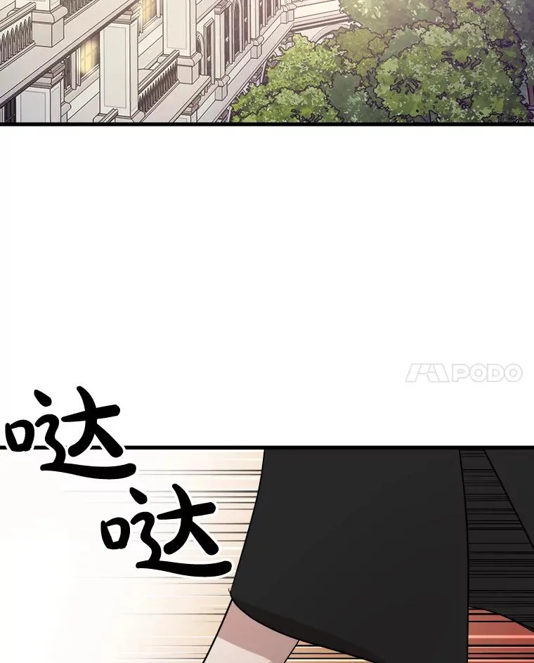 43.跟踪 第31页