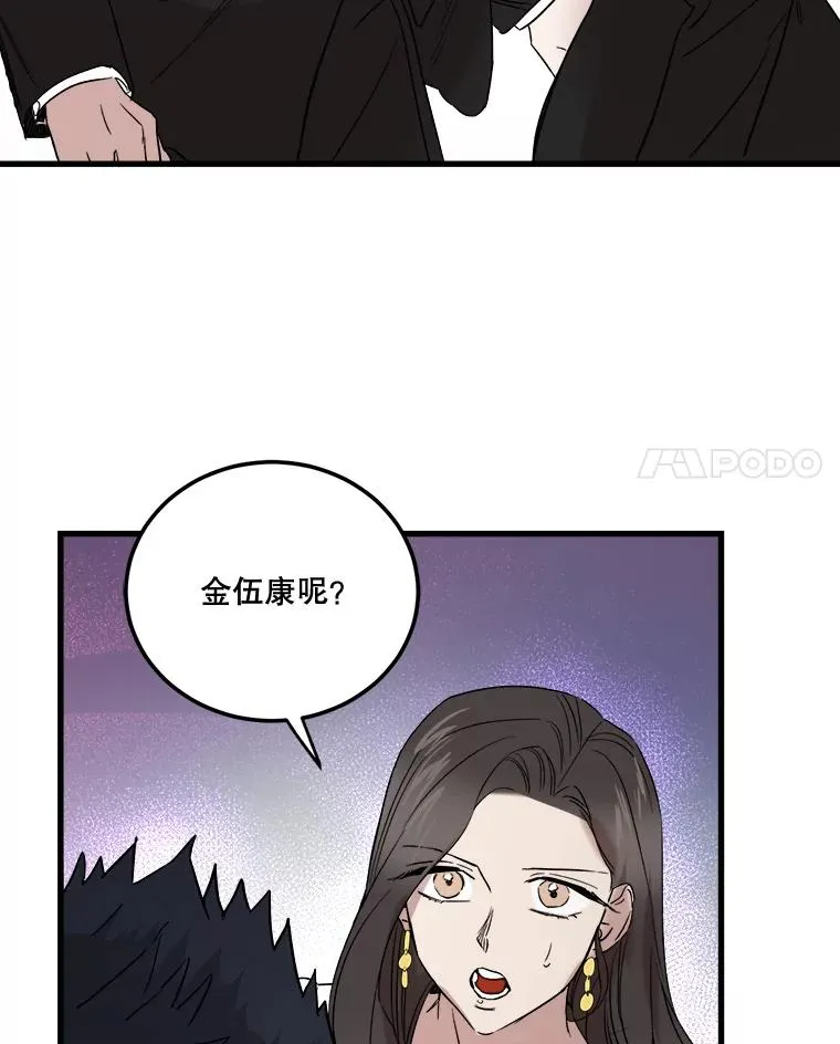 43.跟踪 第38页