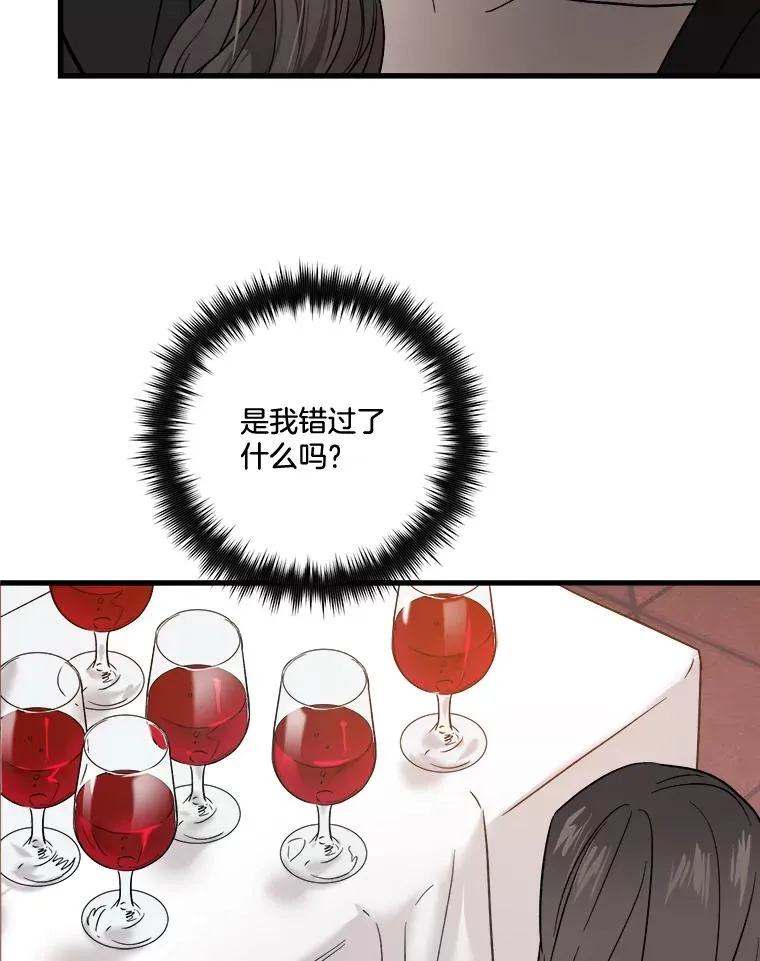 43.跟踪 第46页