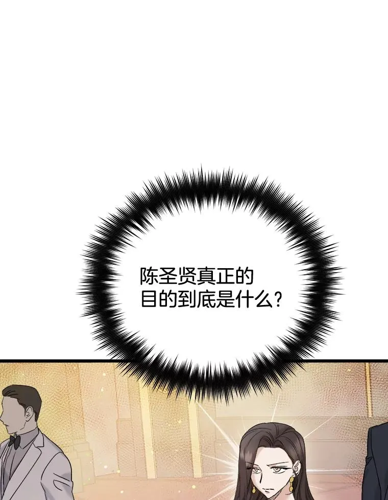 43.跟踪 第59页