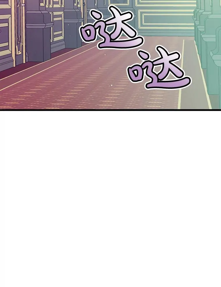 43.跟踪 第67页