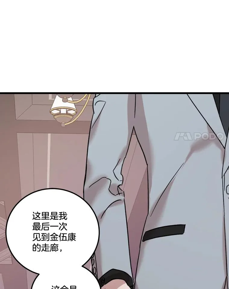 43.跟踪 第68页