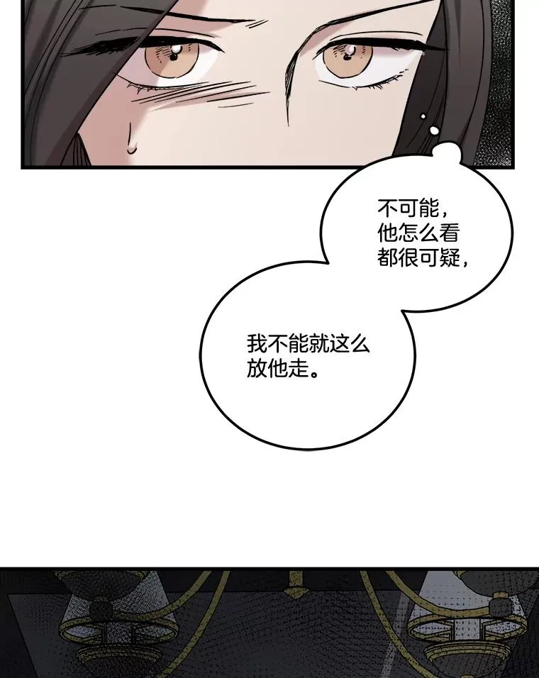 43.跟踪 第70页