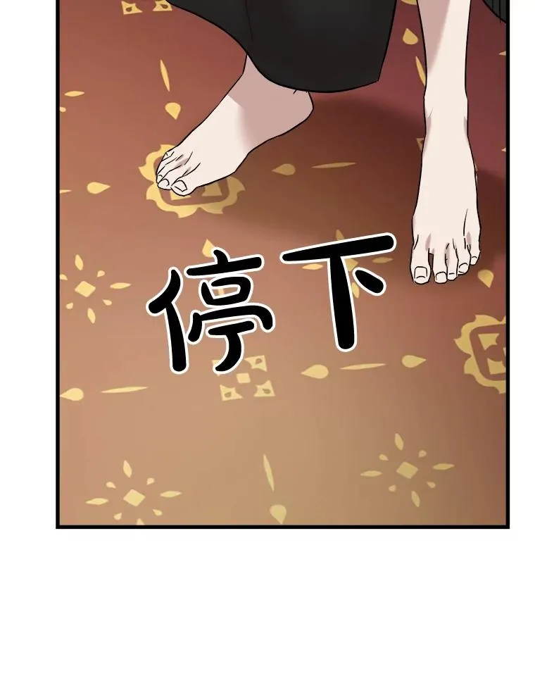 43.跟踪 第87页