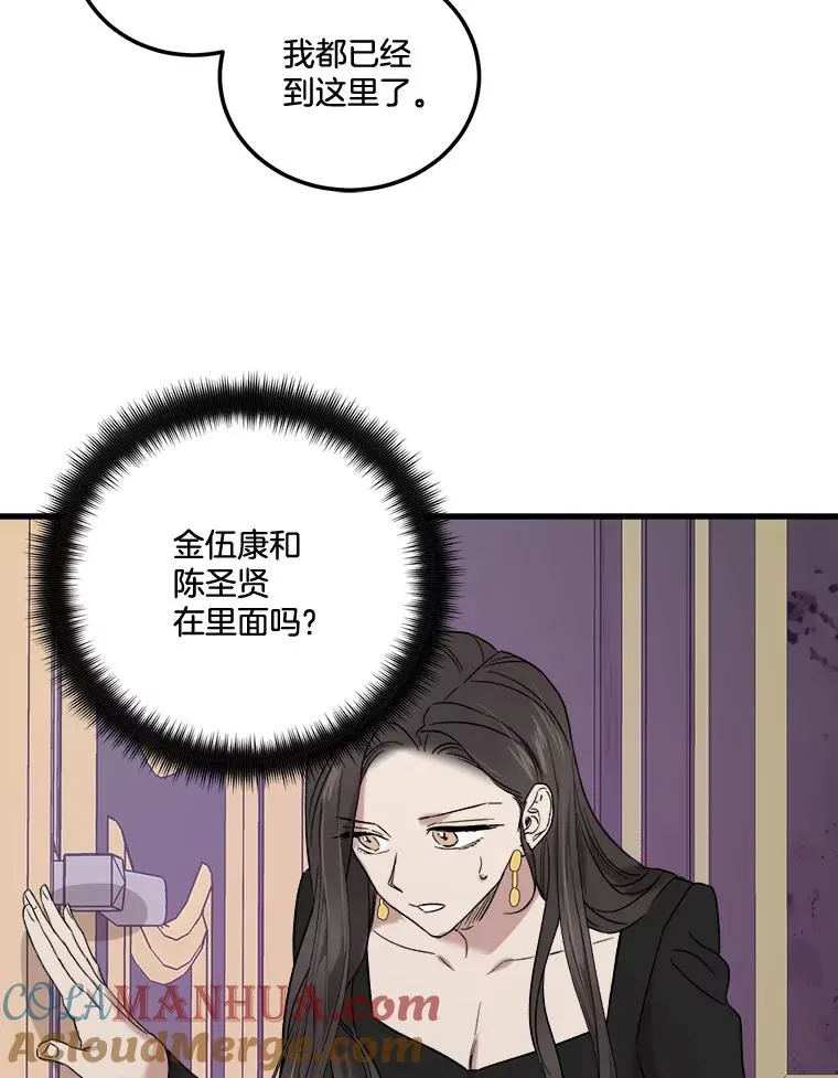 43.跟踪 第89页