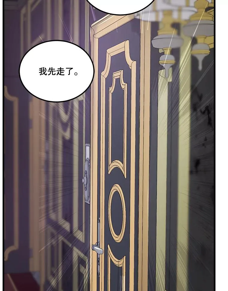 43.跟踪 第107页