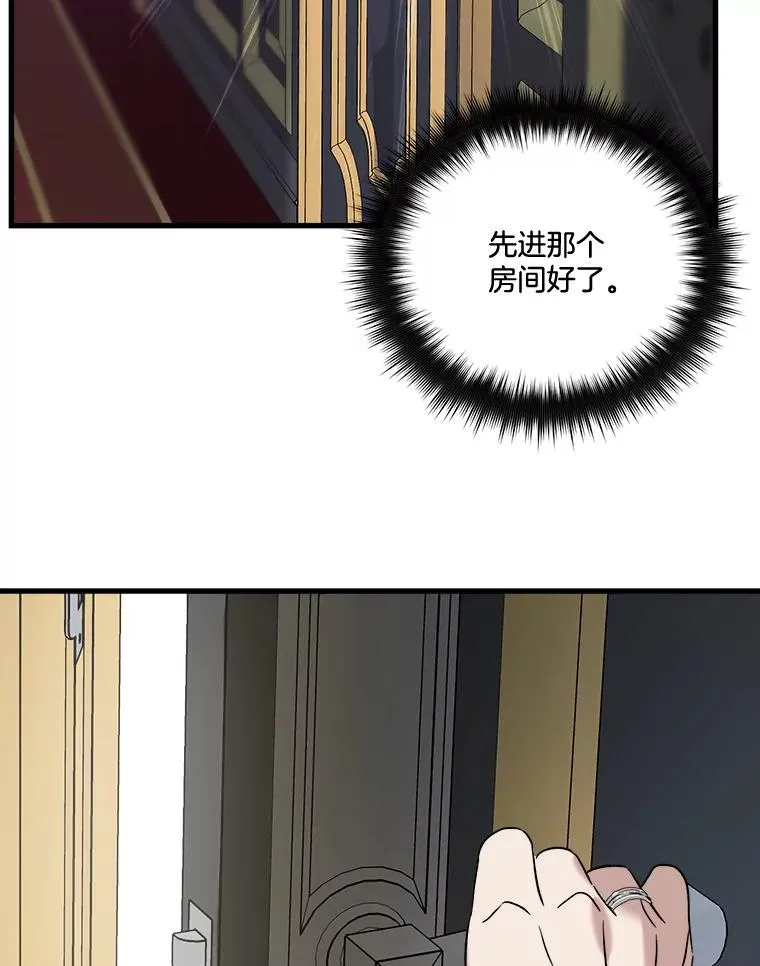 43.跟踪 第108页