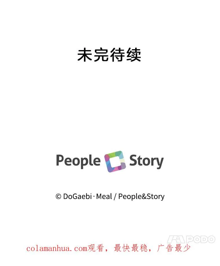 43.跟踪 第119页