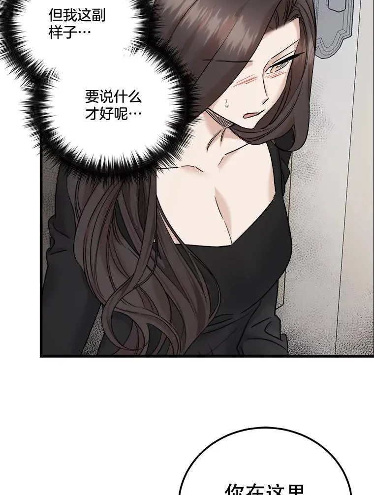 44.贵宾室 第3页