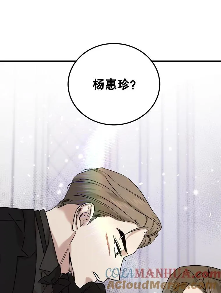 44.贵宾室 第5页
