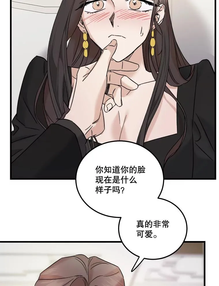 44.贵宾室 第46页
