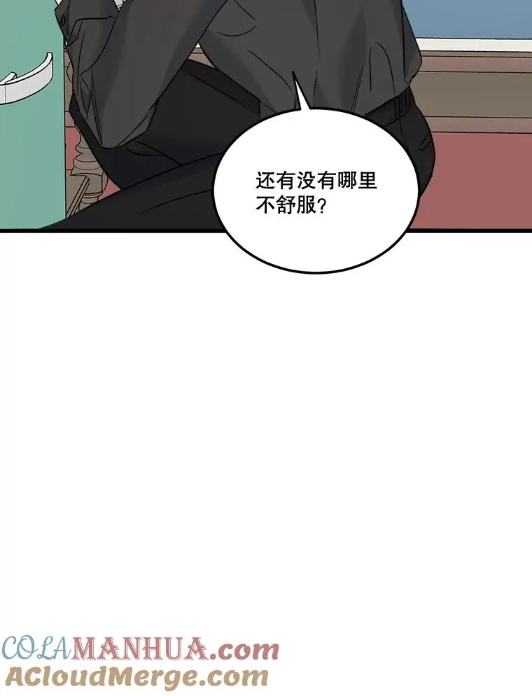 44.贵宾室 第53页